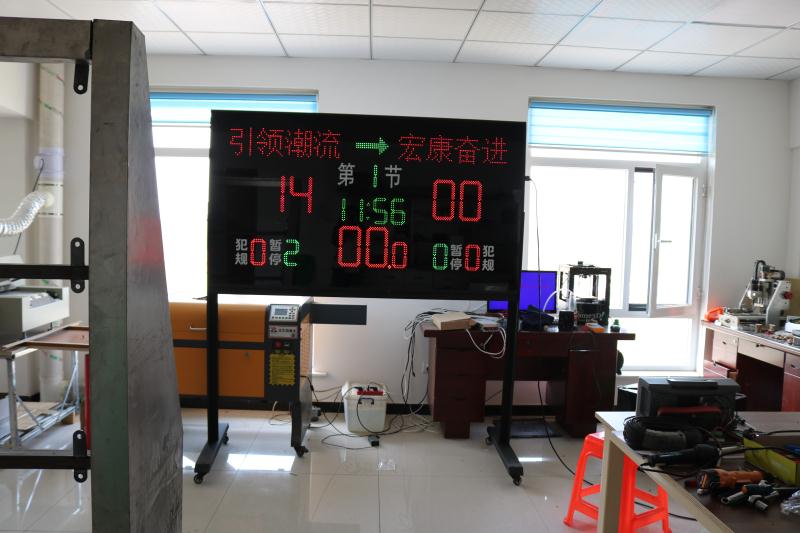 Indoor Movable sports scoreboard