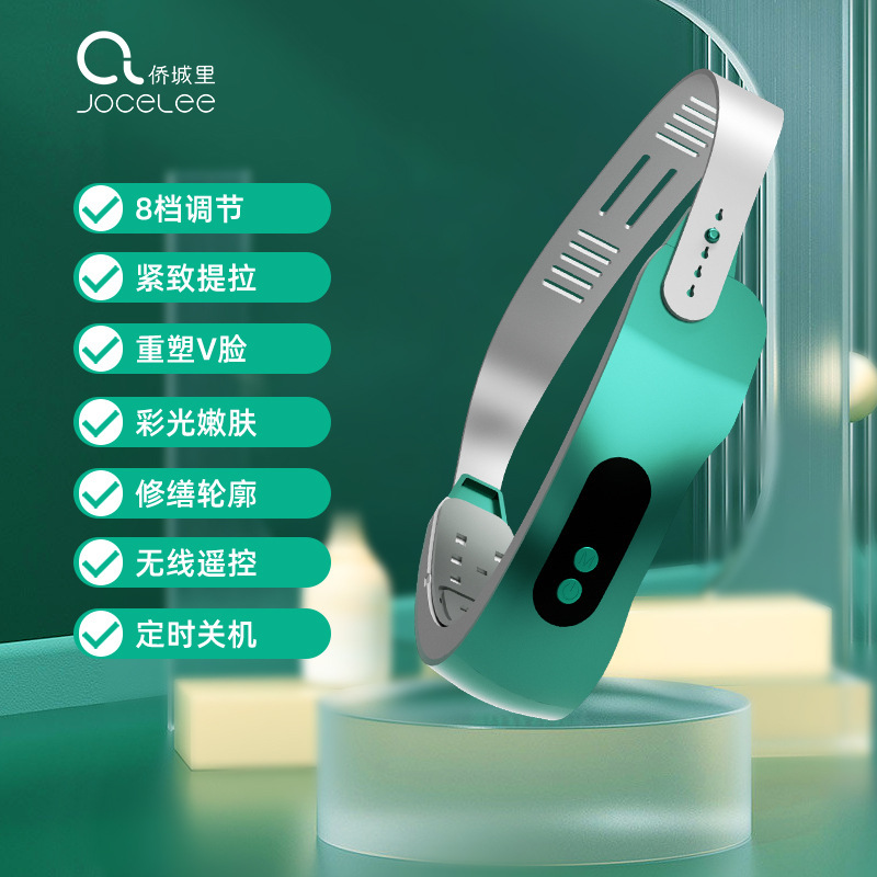 Facial Slimming Device for Beauty Care