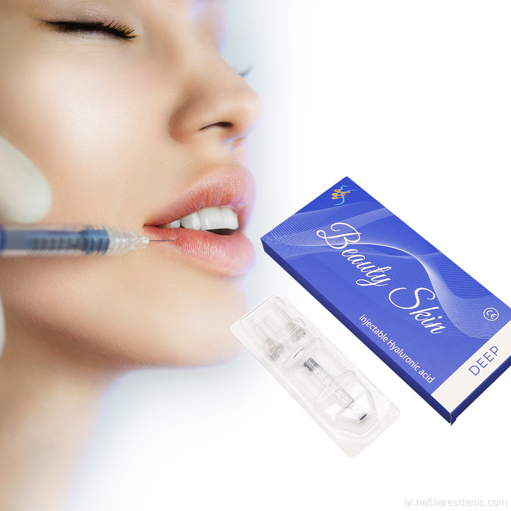 منتج التجميل Hyaluronic Acid Piller Injection