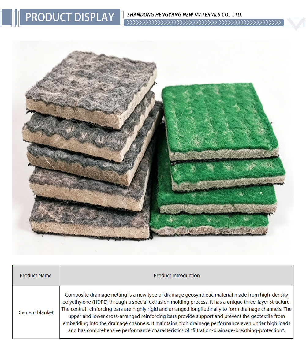 cement blanket12-X