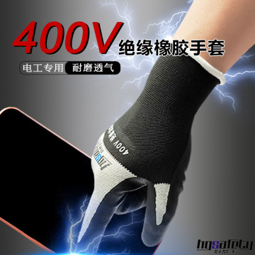 Wholesale Safety Construction Work Gloves - Protective Gear for Workers
