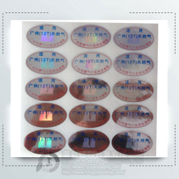 3D Security Custom Hologram Stickers for Packaging