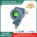 Diffused silicon high-precision pressure transmitter