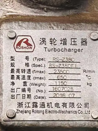 ROSHOW Marine Turbocharger and Spare parts for Marine Engine