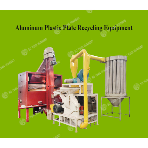 Scrap Medical Blister Recycling Machine