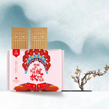 Tian Zige Sanitary Napkin Manufacturer