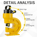 내구성있는 유압 전력 구멍 펀칭 도구
