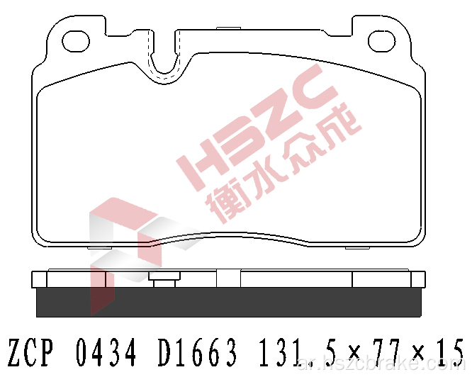 FMSI D1663 CERAMIC BRAKE PAD FO AUDI