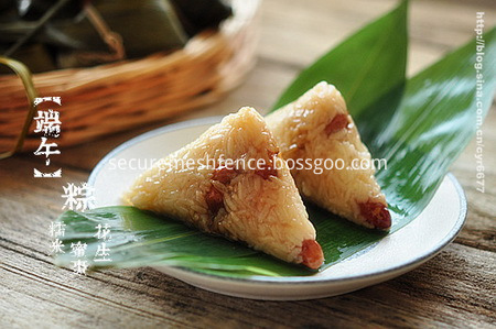 zongzi 
