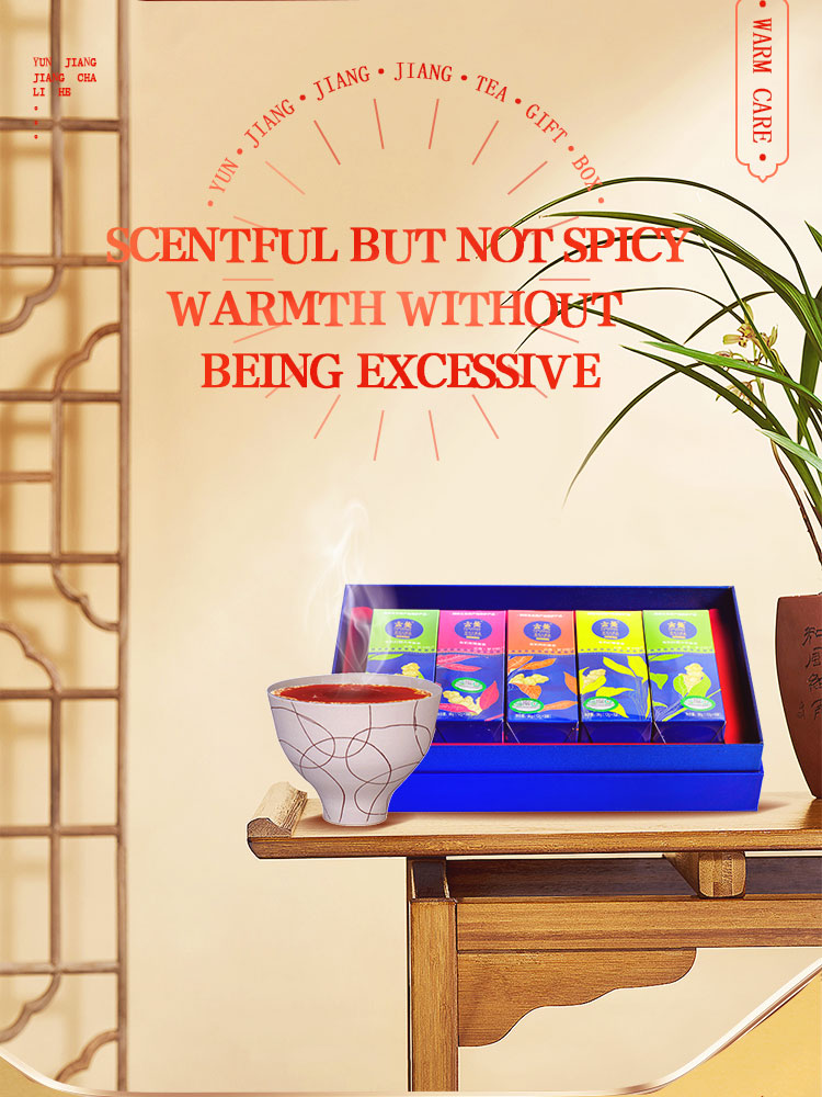 Five Color Ginger Tea Gift Box