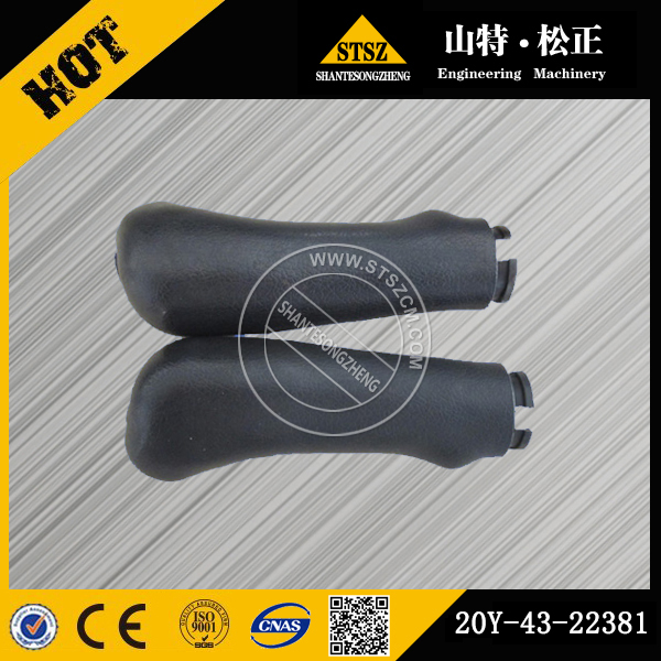 pc300-8 PC200-7 pc350-8 knob 20Y-43-22381