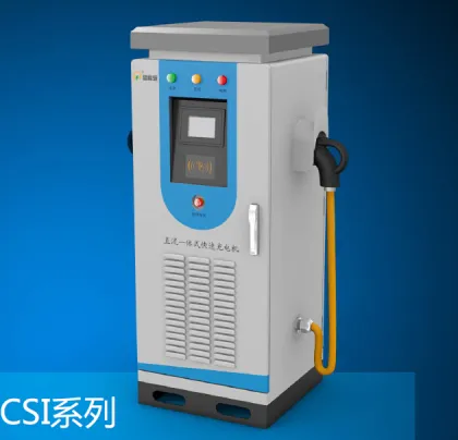 120KW / 150KW / 180KW EV Charge pile, Integrated intelligent DC fast charging pile, JFY CSI series