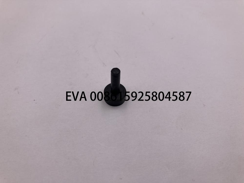2548684 Copy