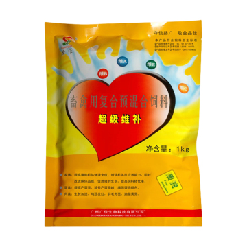 Weibu Animal nutrition feed