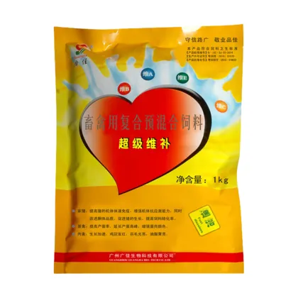 Weibu Animal nutrition feed