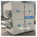 Efficient Pulse Dust Collector