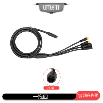 Electric bicycle 1 to 4 waterproof cable