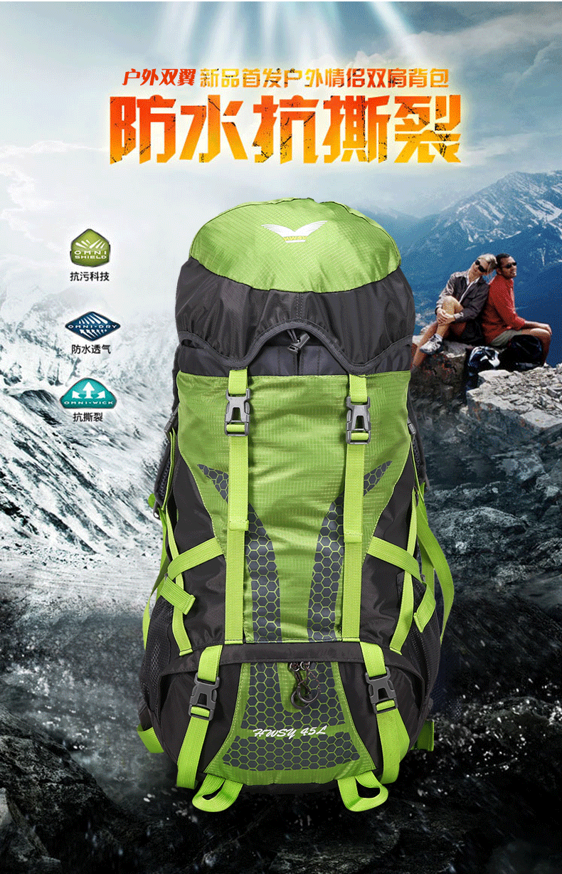 50L good quality safety hiking bags China Manufacturer