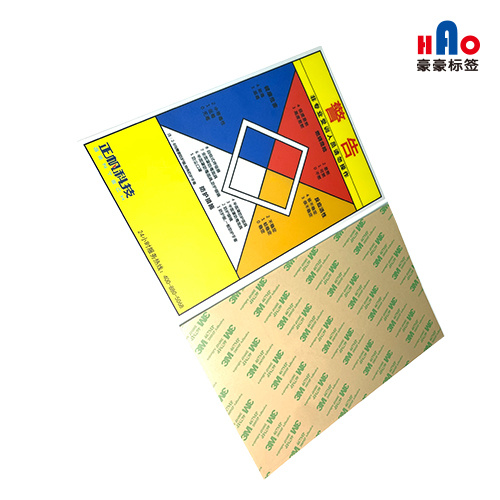 Classic panel nameplate label