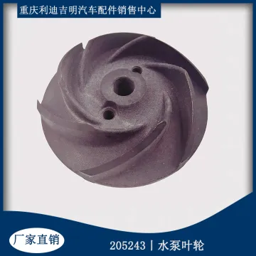 Diesel engine parts spot 205243 water pump impeller