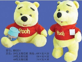 plush animal toys   SN-024