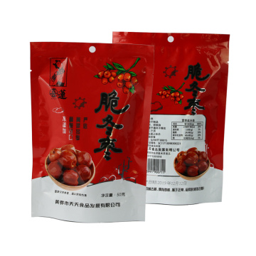 Free Sample Custom Stand-up Dried Food Zip-Lock Plastic-Bags