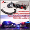 CE Police Ambulance 150W Speaker Horn PA300 Alarm Car PA System Siren