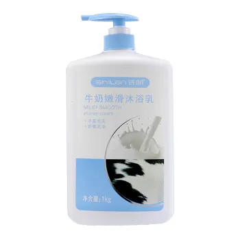 Milk Smooth Shower Cream - Wholesale Hot Selling 1kg Body Wash for Women