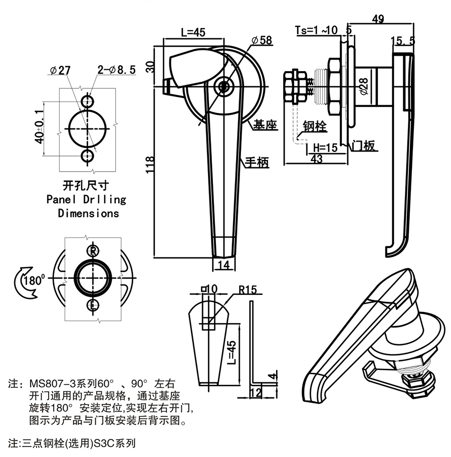 MS807-3