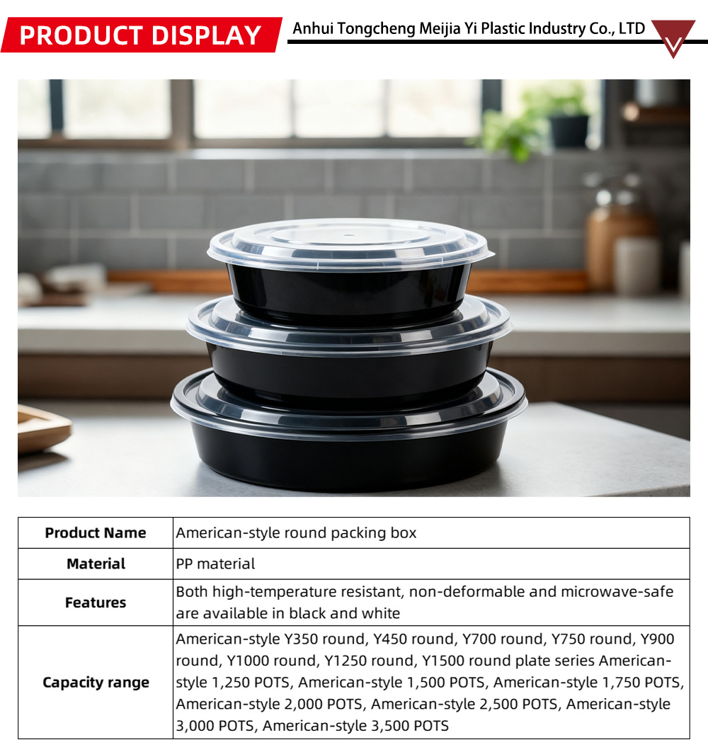 Disposable packaging box-MJY1-6-X