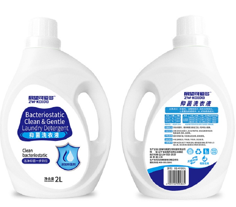 Machine Washing Laundry Liquid détergent