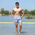 120GSM Printed Net Shorts