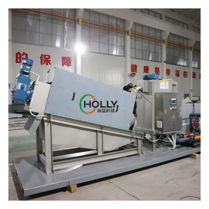 Volute Screw Press: Advanced Technology for Sludge Dewatering in Sewage Treatment