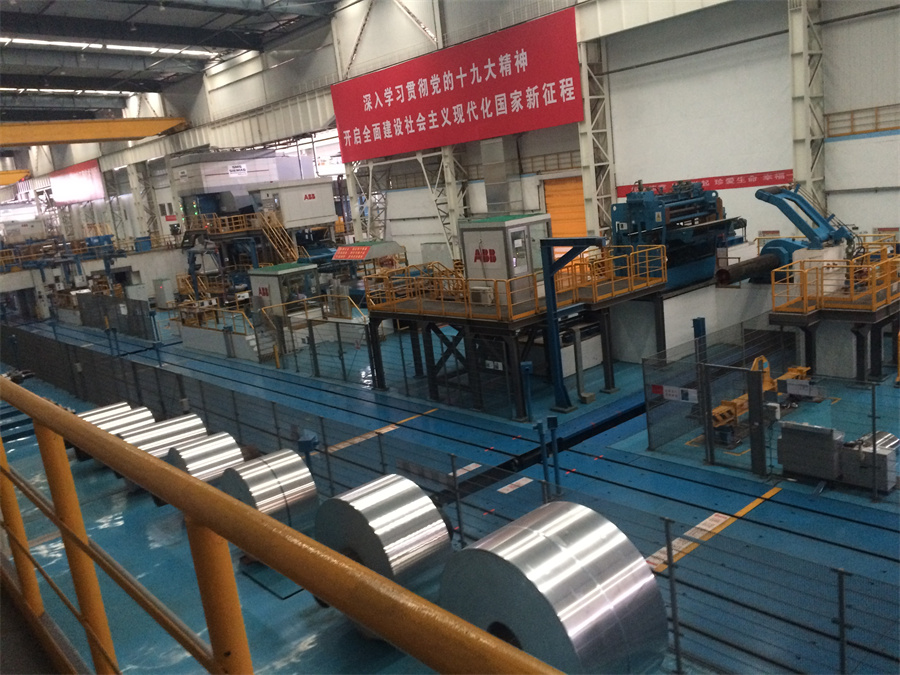 Zhongfu Aluminum Factory 