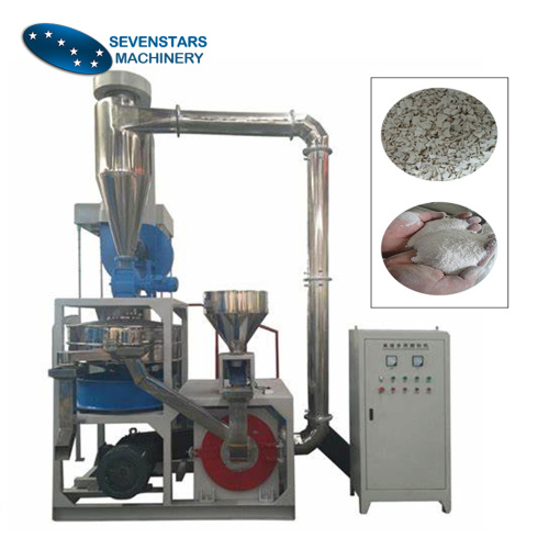 Mill Crusher Plastic Used MF series plastic grinding milling granulator for HDPE Supplier