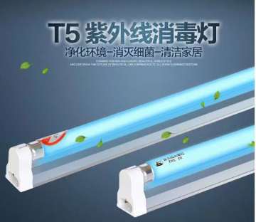 Portable disinfection sterilization lamps uv tube lamp