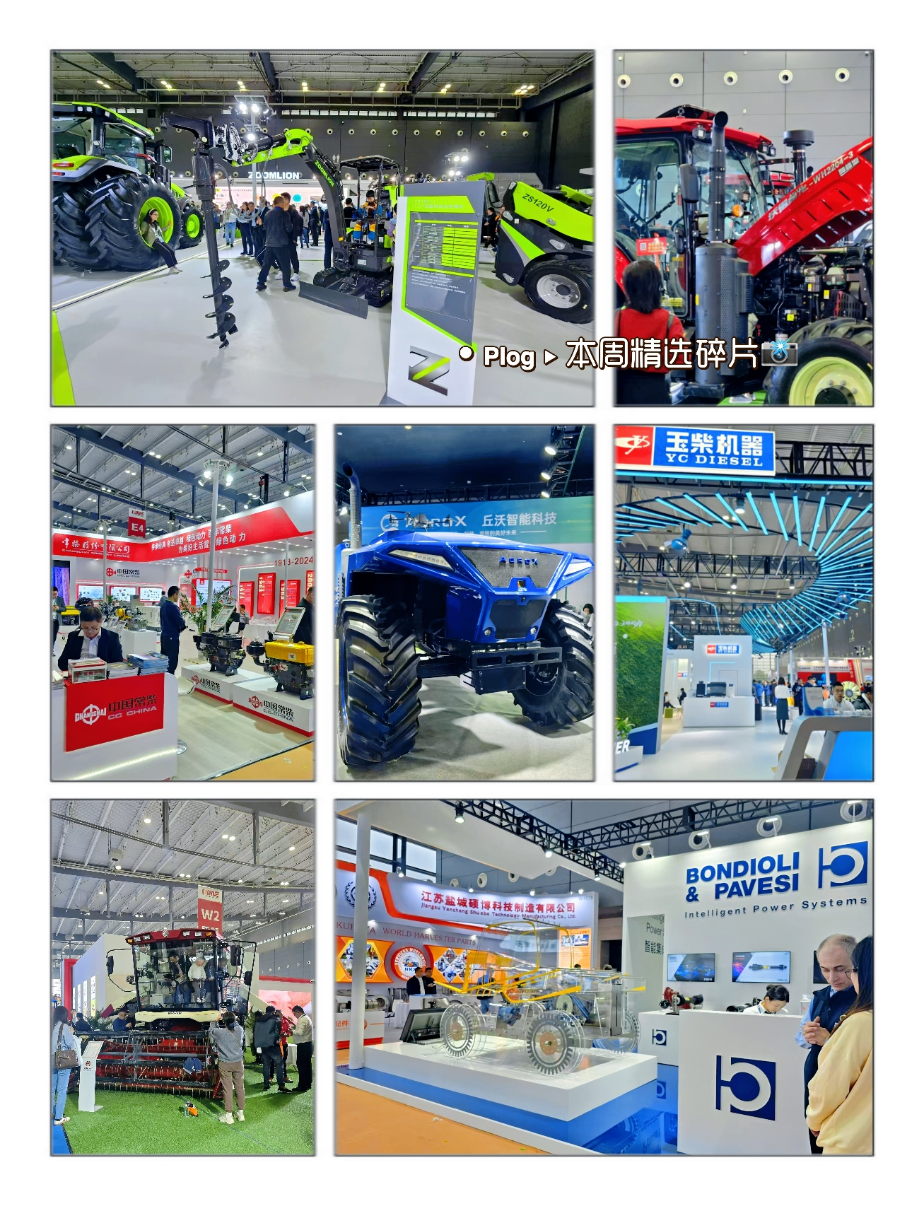 Agricultural Machineries at International Agricultural Machinery Exhibition