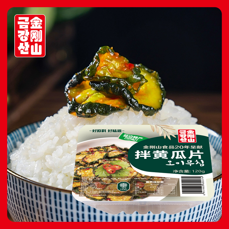 Boxed dried cucumber slices salad