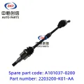 Arborele de conducere pentru Changan Benni Mini