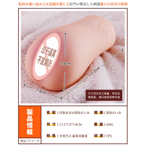 Brinquedos sexuais masculinos no atacado