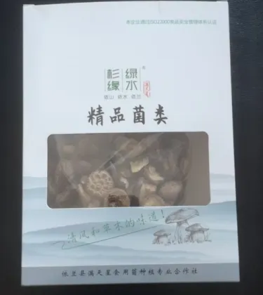 200g Dried Shiitake Mushrooms