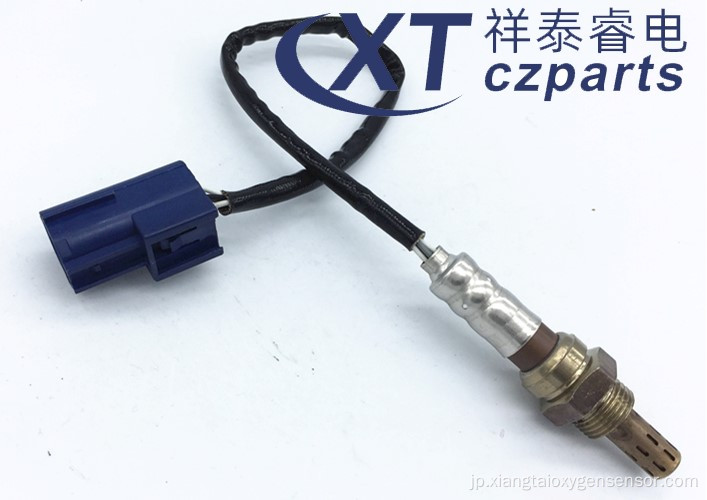 日産用自動酸素センサーTeana226A0-AR210