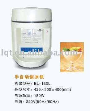 BL-130L ice crusher