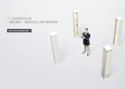 ESUN 3D body scanner