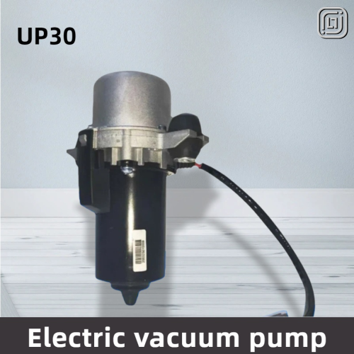 پمپ خلاء الکتریکی UP30 خودرو برای ایمنی ترمز