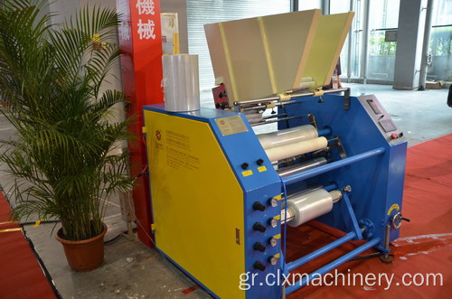 Stretch Film Rewinding Slitting Machine