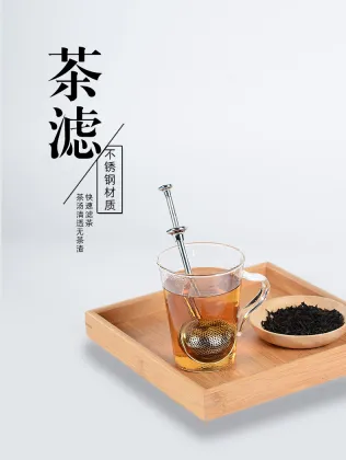 Round Stainless Steel Tea Steeper