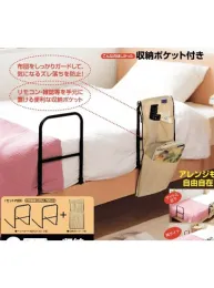 Bed Guard Rail With Non-woven Bag