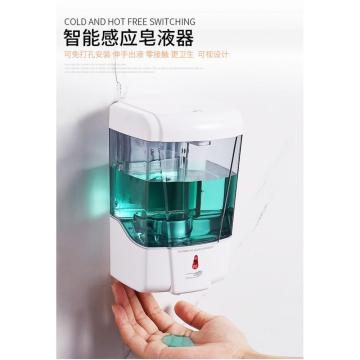 Dispensador de jabón sin contacto sin contacto de inducción infrarroja automática angular para alcohol desinfectante de manos