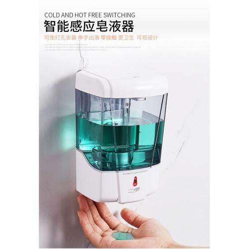 Double Plastic 350ML Wall Mounted Liquid Soap Dispenser